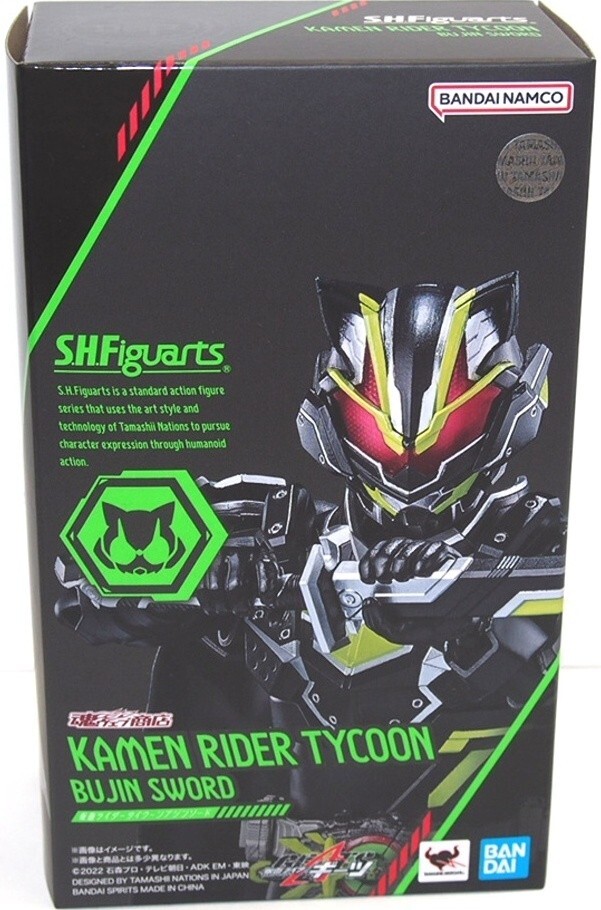 NEW Bandai S.H.Figuarts Kamen Rider Tycoon Bujin Sword Action
