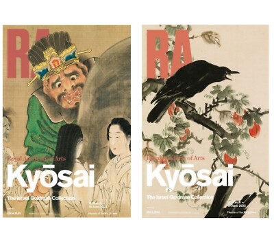 2x KYOSAI Offizielle Ausstellungsplakate Royal Academy 2022 RA Wohndeko Design