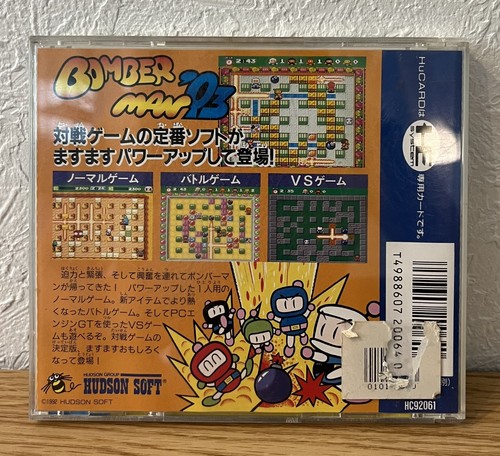 BOMBERMAN 93 NEC PC-Engine Hu-Card REG CARD Hudson Japan - Picture 6 of 8