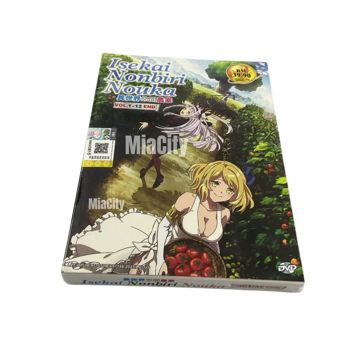 DVD Anime Isekai Nonbiri Nouka 異世界悠閒農家 Vol.1-12 End English Subtitle