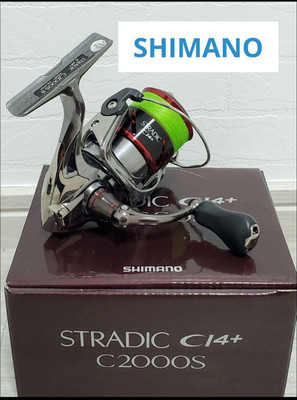 Moulinet Spinning Shimano Stradic CI4+ C2500S - 6 Roulements - 5.0:1 - Occasion