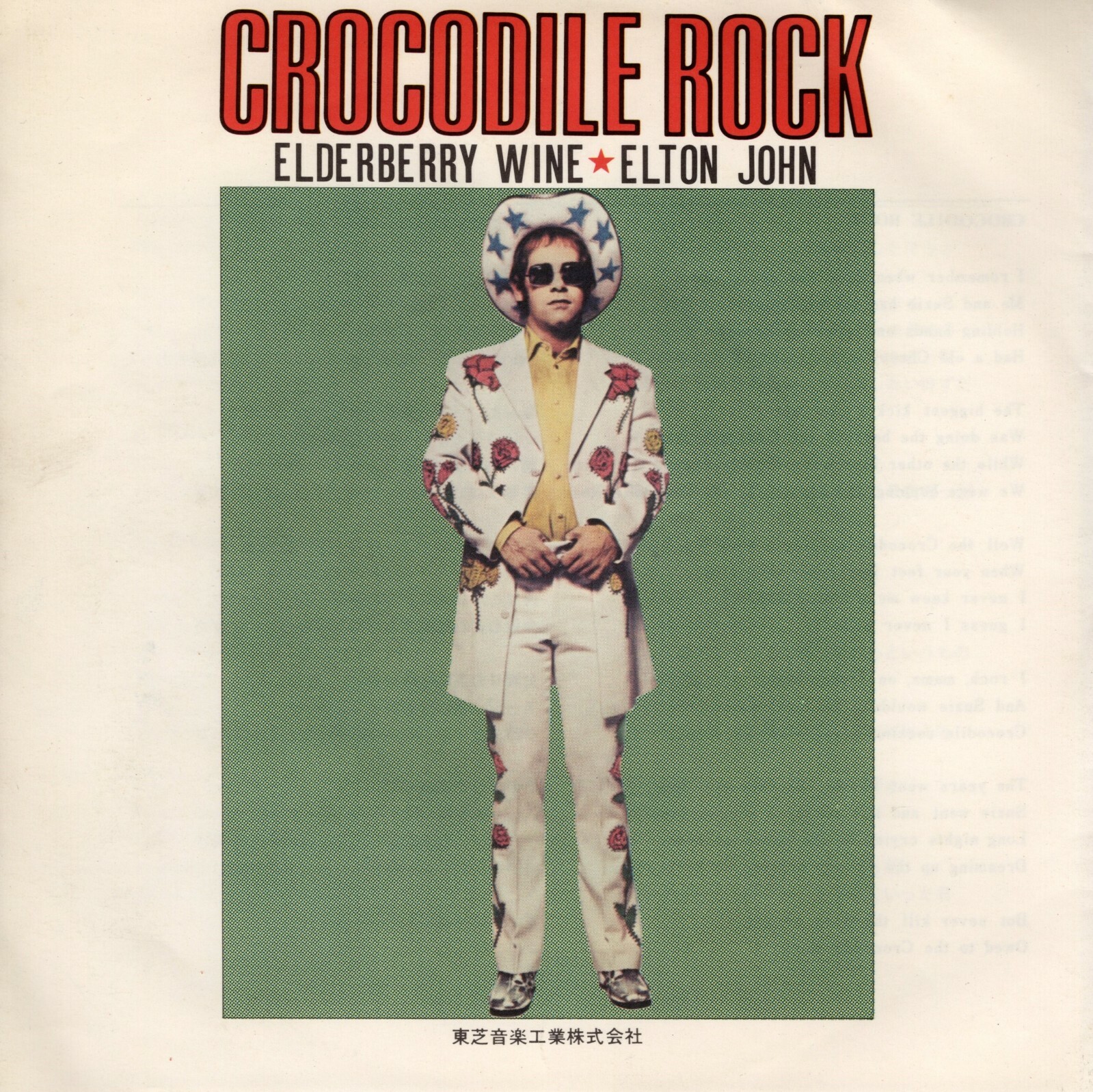 Elton John Crocodile Rock / Elderberry Wine Japan 45 W/Picture Sleeve