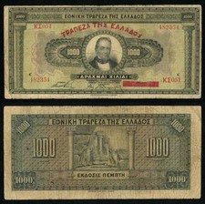 Nice 1928 Bank of Greece Provisional Issue 1000 Drachmae Banknote P# 100a F++
