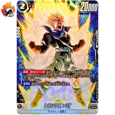 Trunks: GT [Alternate Art] FB04-114 Prices | Dragon Ball Fusion