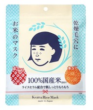 ISHIZAWA Lab KEANA Nadeshiko Keana Rice Mask 10 Sheets - Made in Japan