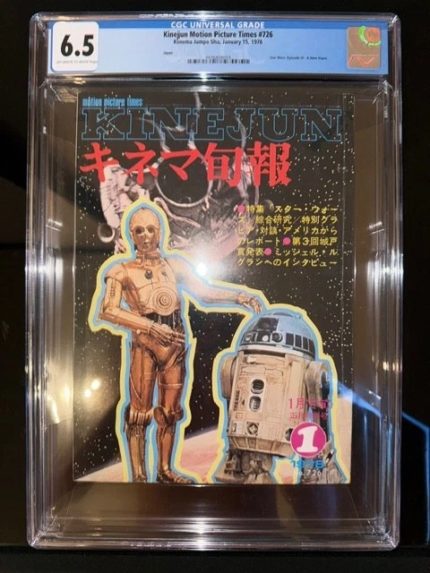 C-3PO Star Wars Collectables for sale | eBay UK
