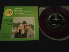 Japan EP Record Compact 7 Peter Paul & Mary My Homeland and 4 other songs (red