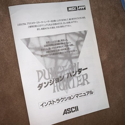 Dungeon Hunter Msx Rom No box | eBay