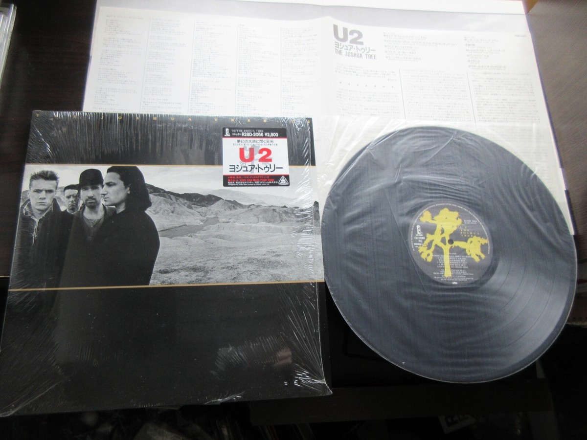 U2 / ヨシャアトゥリー 7LP アナログレコード
