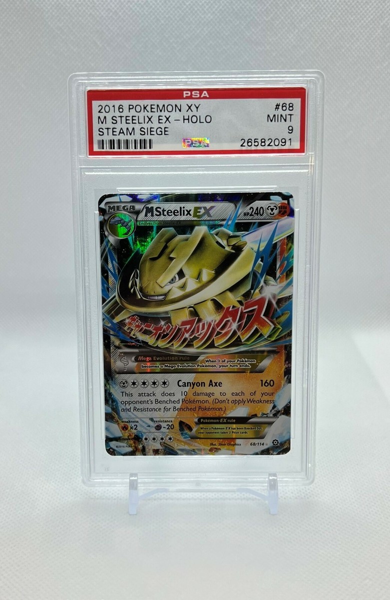 ポケモンカードゲーム xy Steelix M Steelix-EX (Steam Siege 68) - Bulbapedia, the community