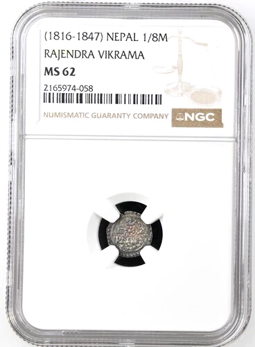 1816 - 1847 Nepal 1/8 Mohar, NGC MS 62,  KM-557, Umbrella, Rajendra Vikrama