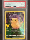 Pokémon TCG Pikachu Celebrations Full Art 2021 #005 PSA 6