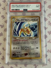 Pokemon TCG Light Dragonite Neo Destiny Holo #149 Japanese 2001 PSA 9