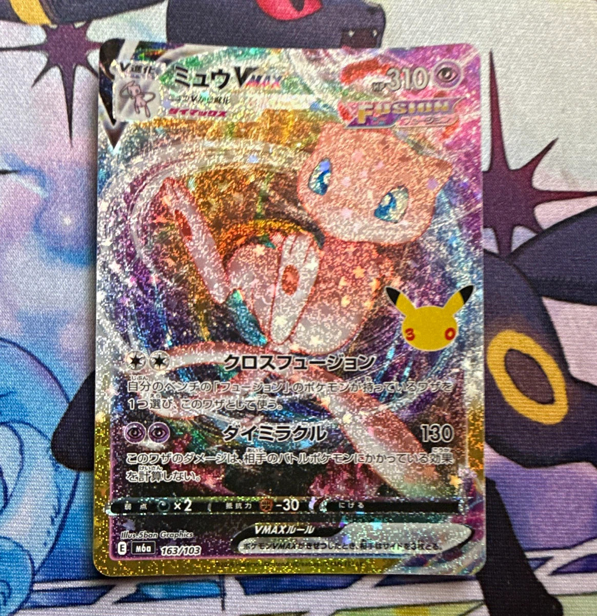 Preços baixos em Pokémon TCG jogos de cartas individuais secretos