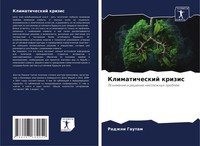 Radzhni Gautam | Klimaticheskij Krizis | Taschenbuch | Russisch (2024)