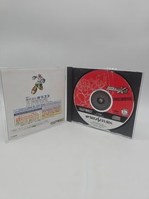 Rockman X4 - Sega Saturn - Japan Import - Complete With Reg