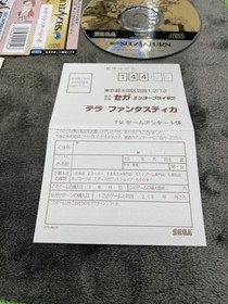 Terra Phantastica - Sega Saturn - Japan Import - Complete With Reg And Spine.