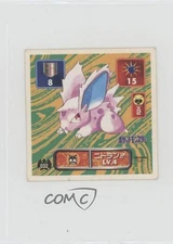 Nidoran M Japanese Pokemon Pocket onsters Amada Sticker #032 1996 7gk