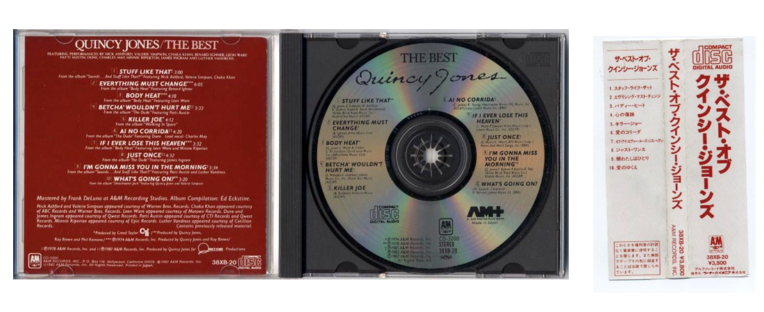 クインシー・ジョーンズ　us QUINCY JONES The Best 1982 JAPAN 1st Press CD 38XB-20