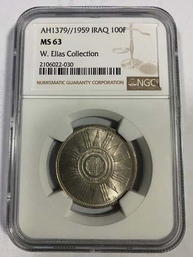 Iraq, 1959, 100 fils, NGC MS 63