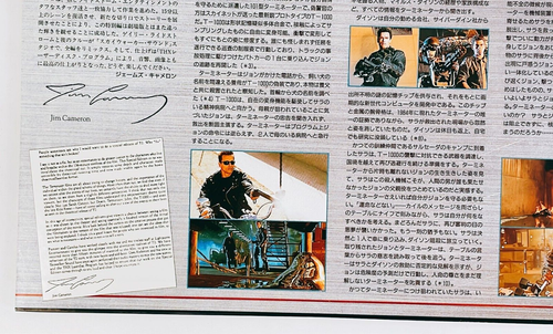 Terminator 2 Judgment Day Special Edition Laser Disc Additional Scenes Japan - Picture 5 of 16