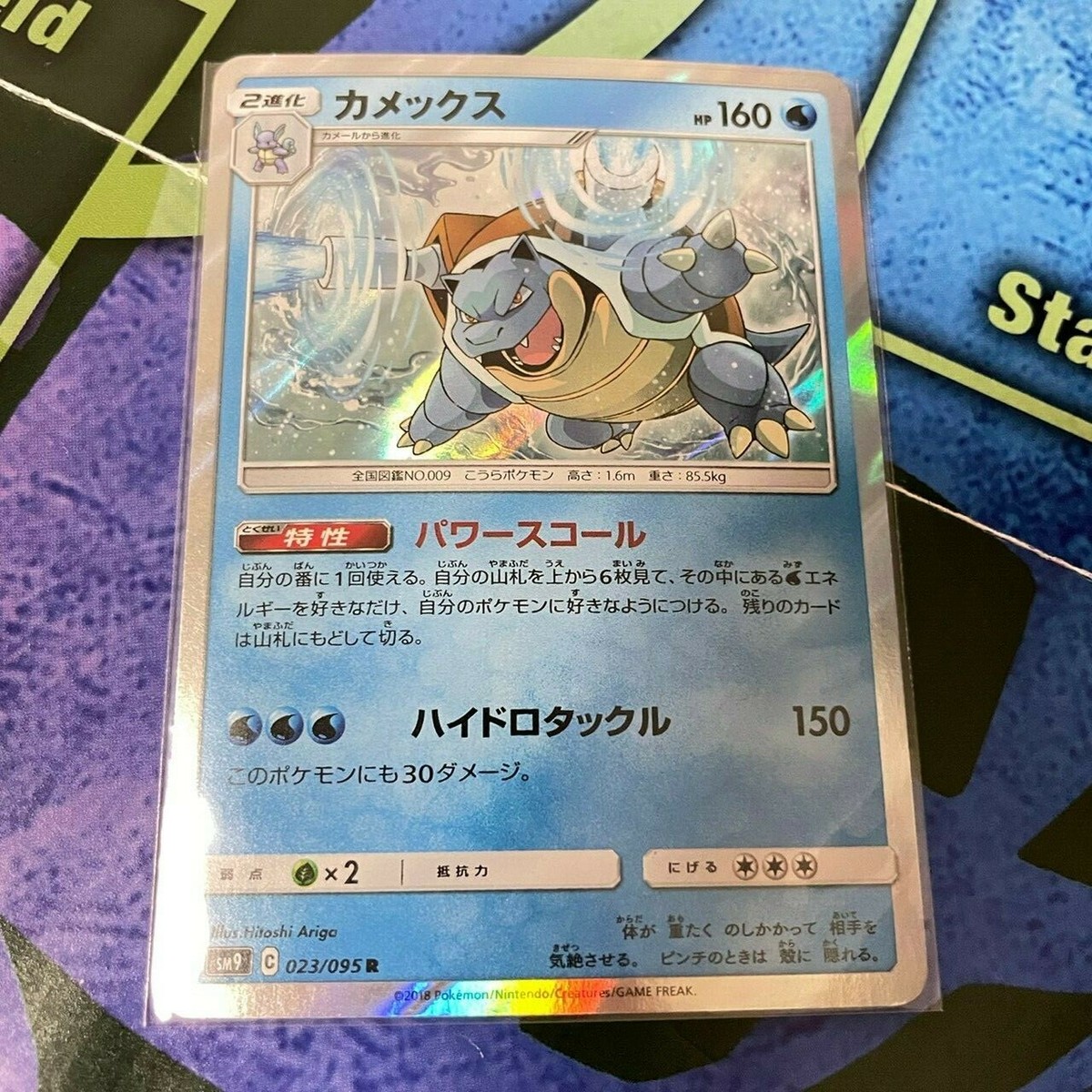 PSA10 POP38 コロコロコミック カメックス プロモ BLASTOISE PSA10 POP38 コロコロコミック カメックス プロモ BLASTOISE