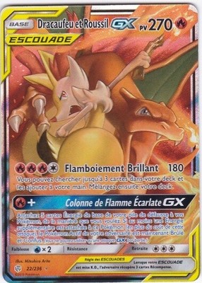 Pokemon Individual Cards Toys Hobbies Judokrak Carte Pokemon Neuve Francaise 118 236 Sl12 Eclipse Cosmique Pokemon Individual Cards Toys Hobbies Judokrak Carte Pokemon Neuve Francaise 118 236 Sl12 Eclipse Cosmique