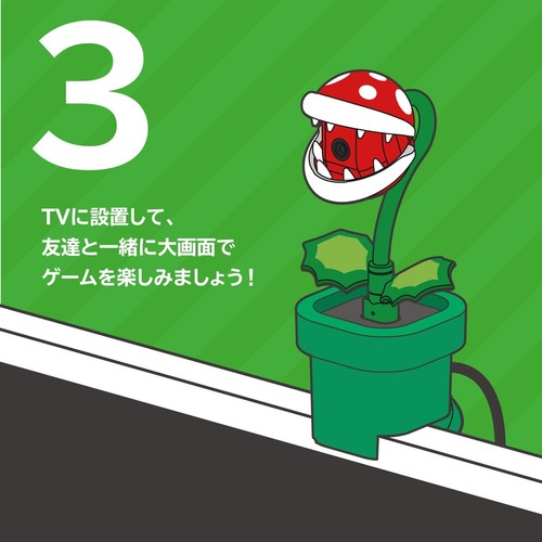 Switch 2 Piranha Plant USB Camera Nintendo Accessory w/Tracking from Japan - Picture 7 of 7