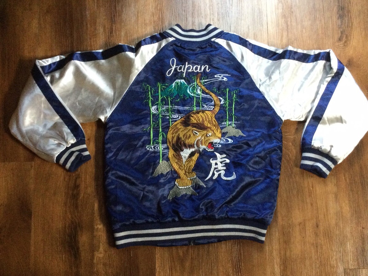 かげやま Sukajyan Tiger Embroidered Japan Yakuza Souvenir Satin