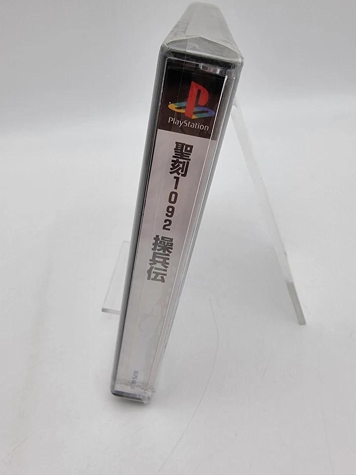 Kiyoshikoku 1092 Misao Ps1 Playstation Psx Japan Brand New Sealed - Image 4 of 4