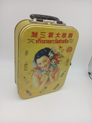 Vintage Rare Chinese Metal Mesh Advertisement Earth Fly Insects Tin Box Rare.