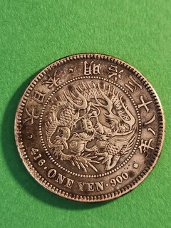 JAPON 1 YEN ARGENT