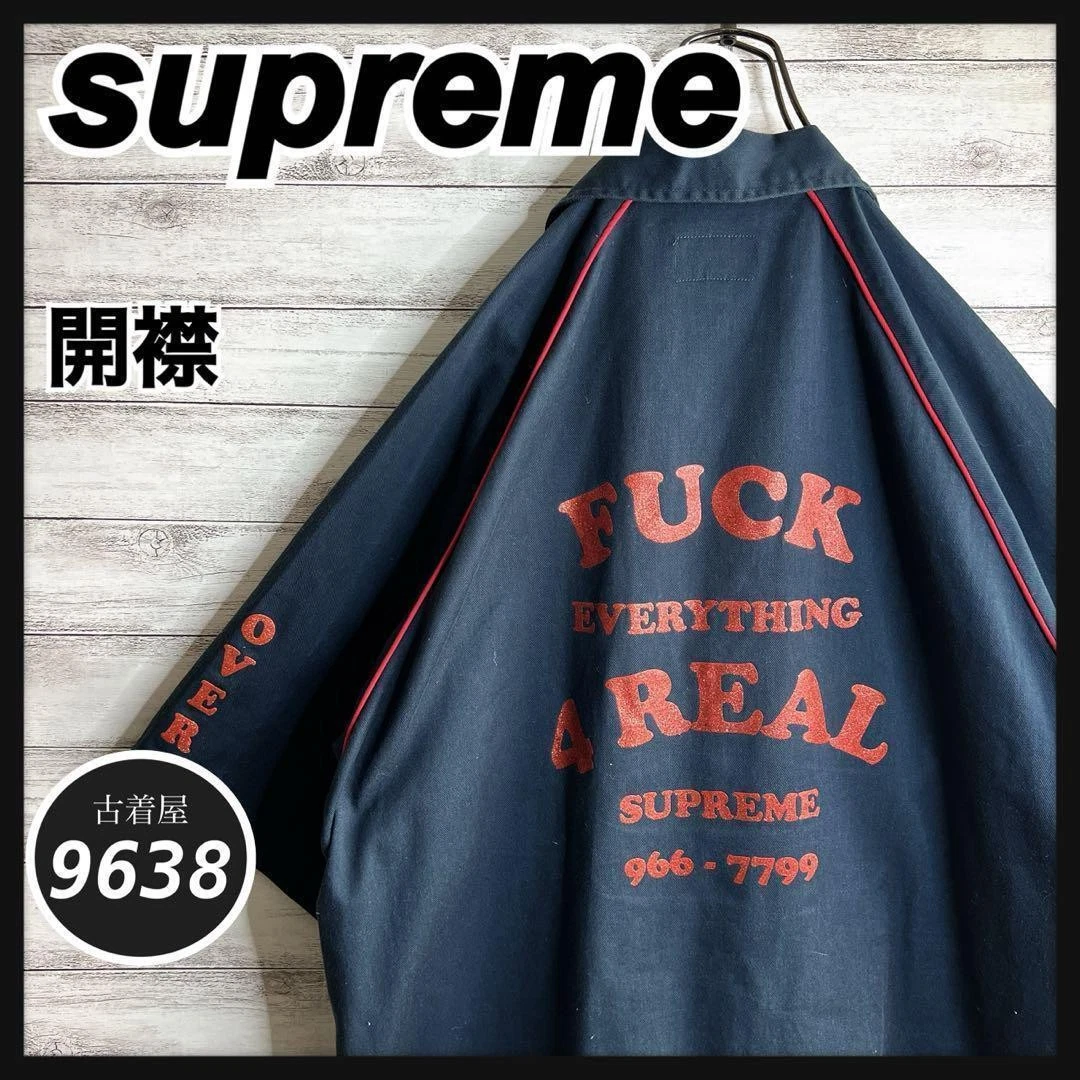 Chemise à manches courtes imprimée dos suprême superposée