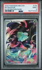2025 POKEMON MEG EN-MEGA EVOLUTION ILLUSTRATION RARE #133 BULBASAUR PSA 9