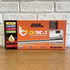 Oktis-2  Portable Fuel Analyzer Tester Meter Octane Number Gasoline .US SELLER