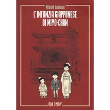 MIDORI YAMANE THE JAPANESE CHILDHOOD OF MIYO-CHAN OBLOMOV