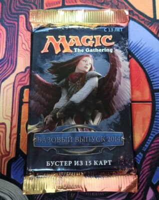 Magic the Gathering 2014 Core Set Booster Pack Magic the Gathering 2014 Core Set Booster Pack