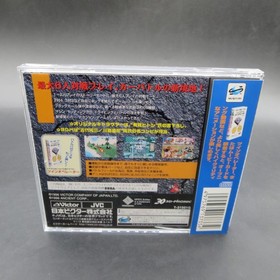 Vatlva Sega Saturn with Spine Reg Card and Manual Japanese Version