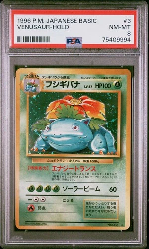 1996 POKEMON BASE SET JAPANESE #3 VENUSAUR-HOLO PSA 8