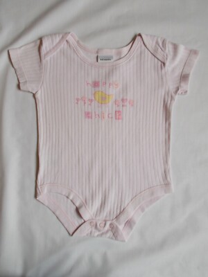 Body Marienkäfer rosa 6 -9 Monate Baumwolle Happy Chick bis 74 cm 21 lbs 9,5 kg