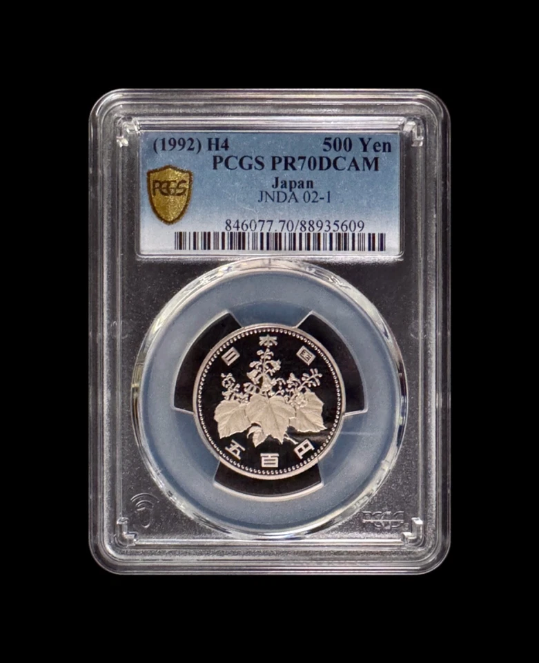 JAPAN. 1992, 500 Yen - PCGS PR70 - Top Pop 🥇 Pawlownia, Heisei 4 609 - Image 2 of 4