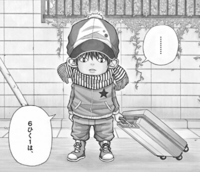 Kotaro Lives Alone Kotarou wa Hitorigurashi Vol.1-10