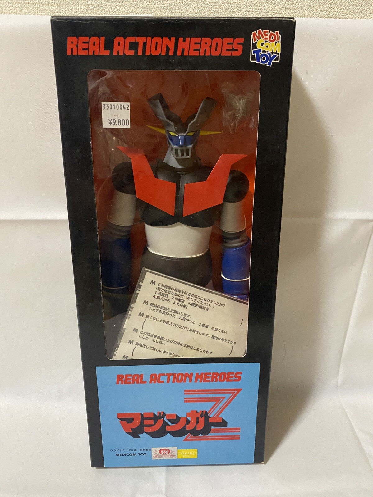 Juguete Medicom Héroes de Acción Real Rah Mazinger Z Go Nagai Planificación Dinámica