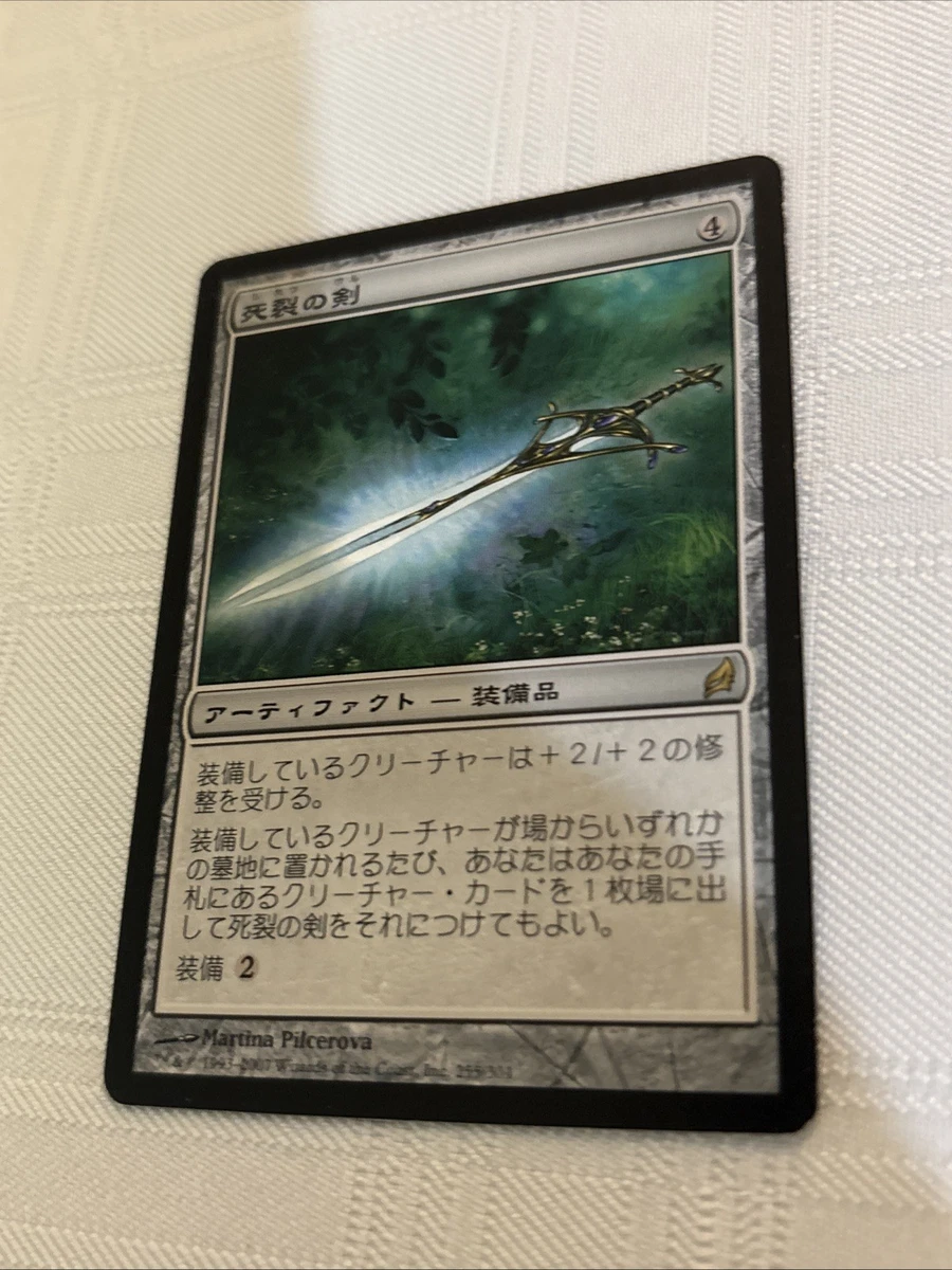Magic: The Gathering Trading Card Games Individual Lorwyn Rare in