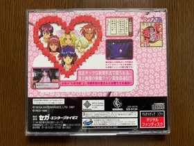 Sakura Wars Hanagumi Tsushin Sega Saturn Game - Used, Complete, Collectible