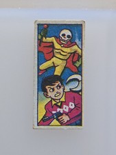 Japanese Menko Trading Card, Vintage Series #4453