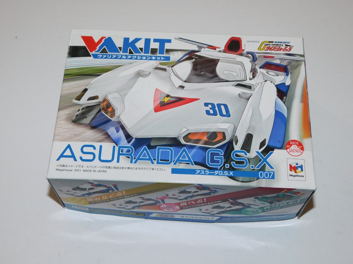 x@0@x ギルダス s-l1200.jpg