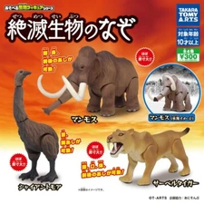 TAKARA TOMY ARTS Extinct Creatures Wooly Mammoth