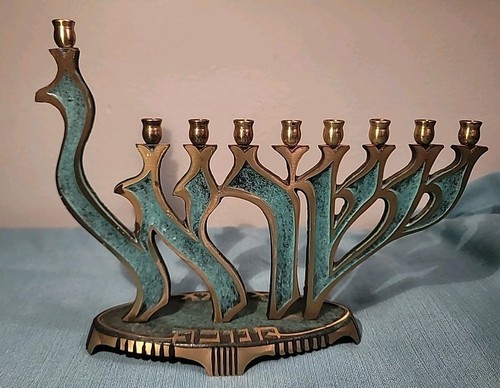 Vintage Messing Menora Vogelform Made In Israel von Oppenheim Chanukka Judaica - Bild 1 von 12
