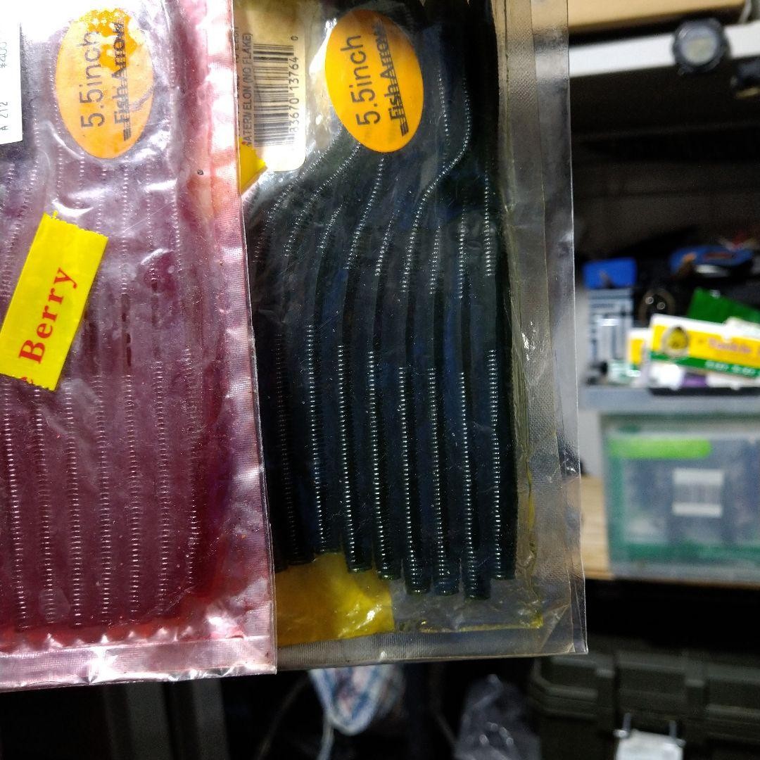 Gary Yamamoto Worm Set - Image 4